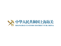 中華人民共和國(guó)上海海關(guān)